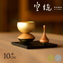 空穏 KUON 揺音セット 仏具 手元供養 おりんセット ミニ おしゃれ モダン 日本製 コンパクト ペット モダン仏具 ミニ仏具 【送料無料】