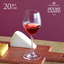 HOLMEGAARD ホルムガード PERFECTION ホワイトワイングラス 320ml 6個セット 白ワイン用 ワイングラス 北欧雑貨 王室御用達 ブランド...