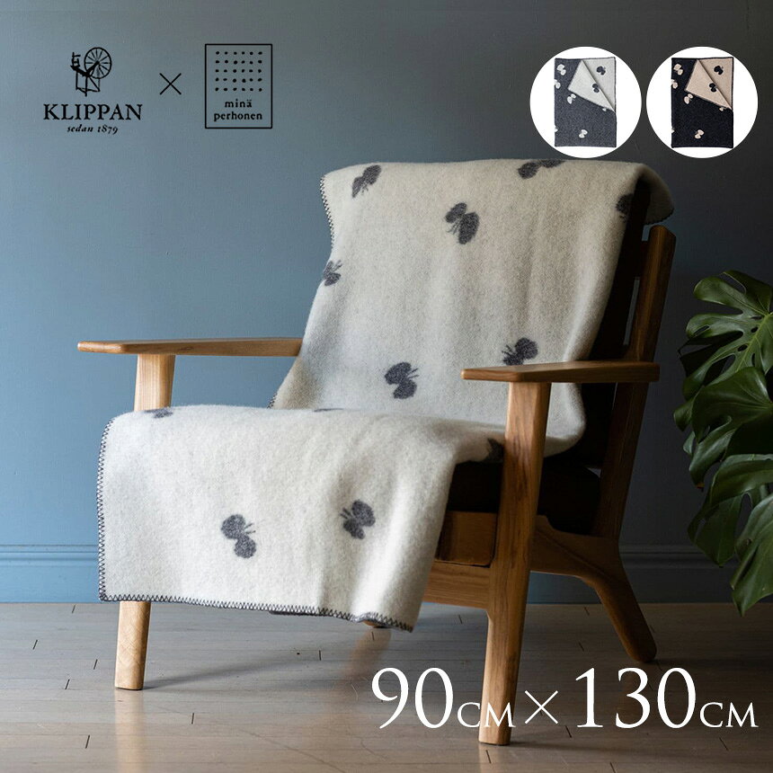 【無料ラッピング】 KLIPPAN クリッパン ブランケット 北欧 ウール ハーフブランケット CHOUCHO ハーフケット 冬 ひざ掛け おしゃれ 高級 ブランド 毛布 ウール100％ 室内 防寒 ベビーカー リビング ソファー ギフト プレゼント 【送料無料】