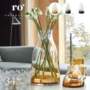 花瓶 おしゃれ 北欧 ガラス 雑貨 Ro Collection ローコレクション フラワーベース no.3 インテリア ガラス花瓶 一輪挿し カラーガラス 北欧...