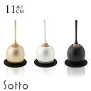 仏具 おりん おしゃれ ミニ モダン Sotto Cherin mini おりん 仏具 チェリン お鈴 一体型 おしゃれ コンパクト 小さい 日本製 仏壇の鐘 ...