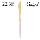 カトラリー おしゃれ ブランド 人気 ナイフ Cutipol クチポール テーブルナイフ GOA ゴア ピンク×ゴールド ナイフ 食器 キッチン 正規輸入品 ポ...