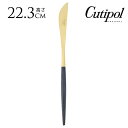 カトラリー おしゃれ ブランド 人気 ナイフ Cutipol クチポール テーブルナイフ GOA ゴア ブラック×ゴールド ナイフ 食器 キッチン 正規輸入品 ...