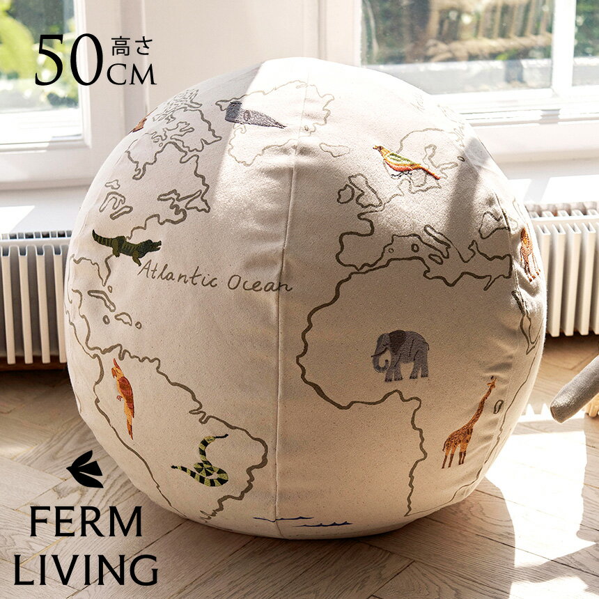 【無料ラッピング】 ferm LIVING ファームリビング 地球儀のクッション 直径50cm The World Pouf ワールドプフ 北欧 クッション おしゃれ 正規品 北欧雑貨 インテリア リビング 子供 大人 かわいい 【送料無料】