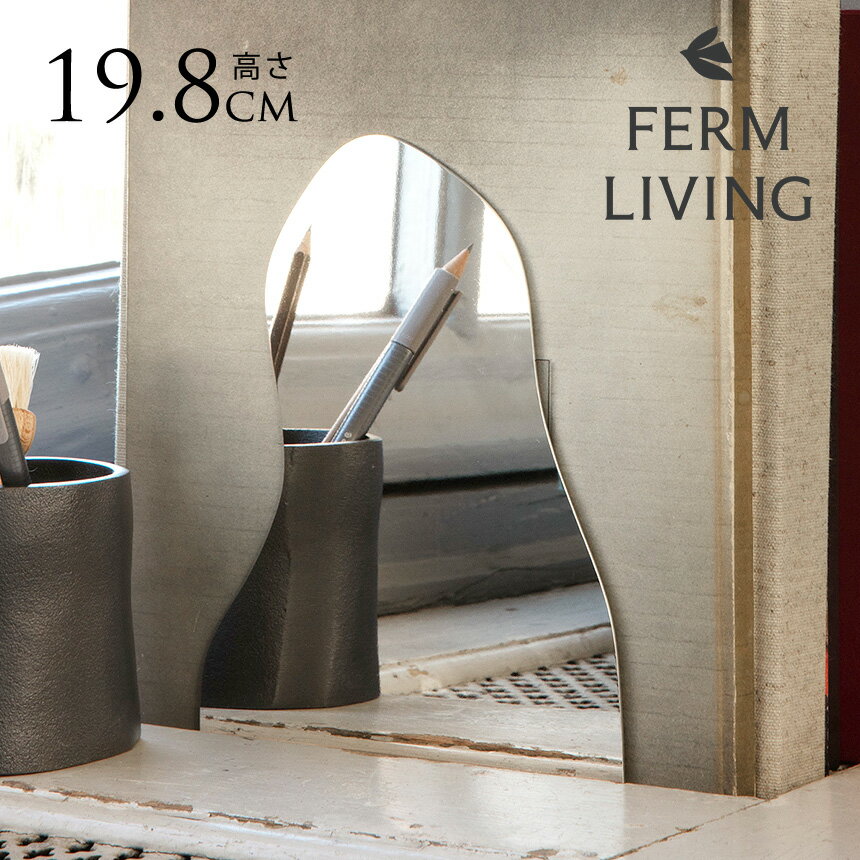 ferm LIVING ファームリビング Pond ブックエンド 左右セット Mirror Polish 北欧 雑貨 おしゃれ 本棚 文具 インテリア雑貨 オブ...
