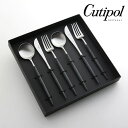 【無料ラッピング】 カトラリー ギフト Cutipol クチポール ゴア ディナーセット 6本セット ブラック×シルバー 正規品 カトラリーセット プレゼント ...