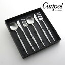 【無料ラッピング】 カトラリー ギフト Cutipol クチポール ゴア ディナーセット 6本セット ホワイト×シルバー 正規品 カトラリーセット プレゼント ...