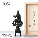 仏像 日本製 真鍮 ここかしこ ほとけさま 導 手のひら 持ち歩き 仏様 仏壇 供養 国産 小型 置物 インテリア 小さい ミニサイズ 【送料無料】