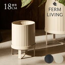ferm LIVING ファームリビング Bau Pot バウポット S プランター 北欧 おしゃれ 鉢 鉢カバー 底穴あり 室内 室外 プランターカバー プラ...