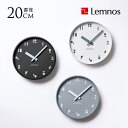 Lemnos レムノス 置き時計 おしゃれ 壁掛け時計 直径約20cm M.S.S. 時計 壁掛け 日本製 静音 インテリア 丸型 寝室 モダン 掛け時計 静か...