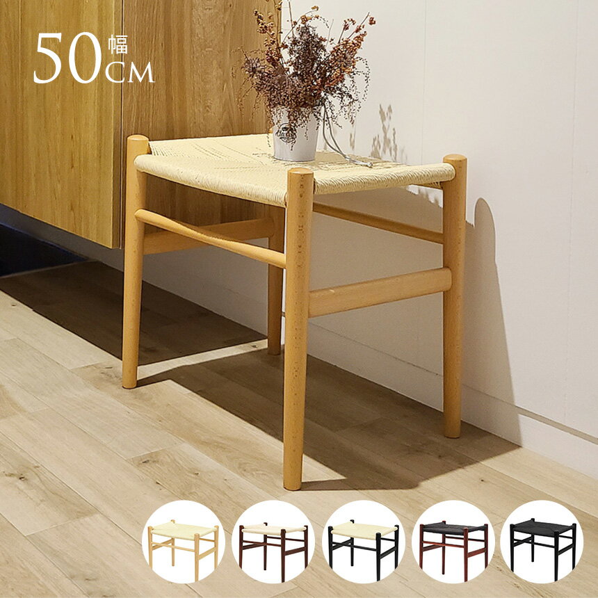 リプロダクト チェア CH53 スツール リボーンスツール 北欧 インテリア 家具 イス おしゃれ 北欧家具 ..