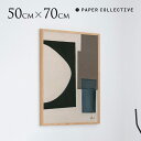 ポスター 北欧 ペーパーコレクティブ Paper Collective アートポスター Lunar Light ルナーライト 月光 50×70cm 50 70 ...