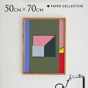 ポスター 北欧 アートポスター ペーパーコレクティブ Paper Collective アートポスター Matsudo Eki 松戸駅 50×70cm 50 7...