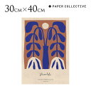 ポスター 北欧 アートポスター ペーパーコレクティブ Paper Collective アートポスター Marchita マルキタ 植物の抽象画 30×40cm...