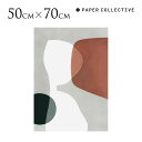 ポスター 北欧 アートポスター ペーパーコレクティブ Paper Collective アートポスター バランス01 抽象画 50×70cm 50 70 アート...