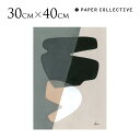 ポスター 北欧 アートポスター ペーパーコレクティブ Paper Collective アートポスター コンポジション02 抽象画 30×40cm 50 70 ...