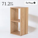 ボックスシェルフ 木製 キューブボックス オークヴィレッジ 2KOBAKO ニコバコ 家具 天然木 無垢材 シェルフ 収納 本棚 オープンラック リビング 棚 ...