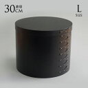 シェーカーボックス AXCIS シェーカー ラウンドボックス L ブラック 小物入れ 木製 蓋付き 収納ボックス ふた付き ナチュラル 和モダン 和風 北欧 インテリア 雑貨 収納ケース 木箱 Homestead 【送料無料】