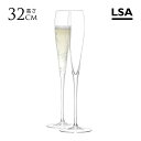 シャンパングラス セット トールグラス LSA FLUTE シャンパングラス フルート 高さ32cm 2点セット ガラス 透明 ワイン グラス 2脚 脚付き ブ...