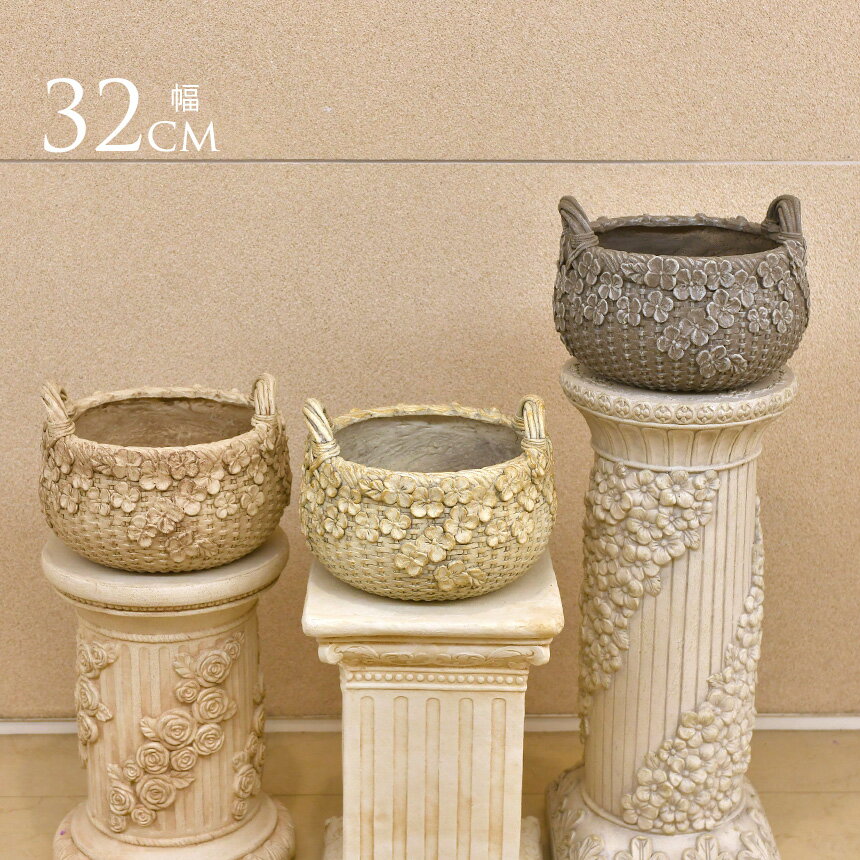 鉢 プランター アンティーク 可憐なバスケット エリーゼ 2ハンドル L 直径32cm カゴ 屋外 鉢カバー おしゃれ 底穴あり プランターカバー 植木鉢 カバー かわいい フラワー 玄関 ガーデン ガーデニング 【送料無料】のサムネイル