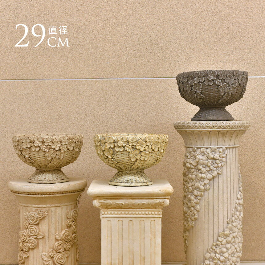 鉢 プランター アンティーク 可憐なバスケット エリーゼ ゴブレット S 直径29cm カゴ 屋外 鉢カバー おしゃれ 底穴あり プランターカバー 植木鉢 カバー かわいい フラワー 玄関 ガーデン ガーデニング 【送料無料】のサムネイル