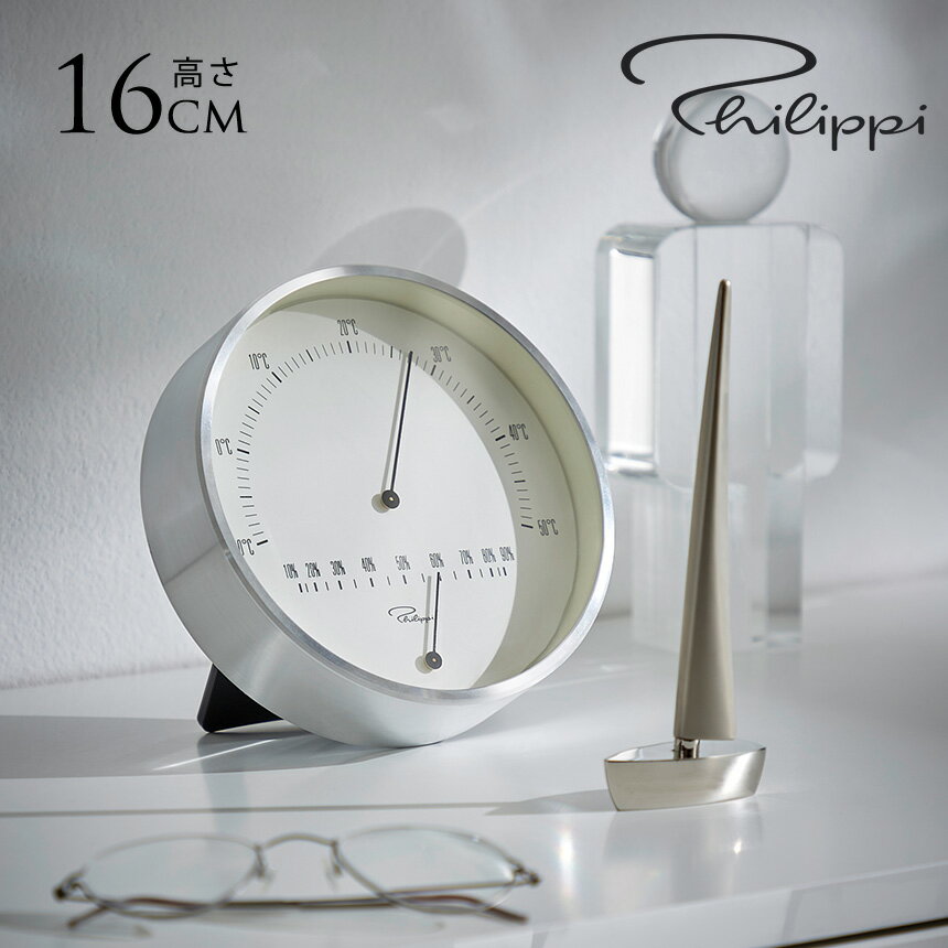 PHILIPPI ( フィリッピ ) Barca ペン＆ベース 北欧 雑貨 オブジェ 飾り シルバー おしゃれ 玄関 ペン ..