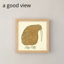 a good view ポスター キーウィ 20×20cm/30×30cm 米津祐介 アートポスター デザイン ウォールデコレーション おしゃれ