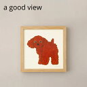 a good view ポスター トイプードル 20×20cm/30×30cm 米津祐介 アートポスター デザイン ウォールデコレーション おしゃれ