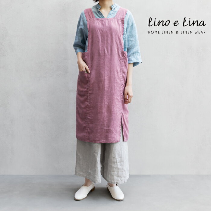 リー　エプロン Lino e Lina リーノ エ リーナ アニタ フルエプロン ローズプラリネ リネン 天然素材 リトアニア 麻 かわいい おしゃれ メール便 送料無料 キッチン リーノエリーナ