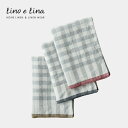 Lino e Lina リーノ エ リーナ リネール キッチンクロス 47×65cm リネン 天然素材 リトアニア 麻 かわいい おしゃれ メール便 リーノエリーナ