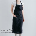 Lino e Lina リーノ エ リーナ マノン フルエプロン ノワール / ブラック リネン 天然素材 リトアニア 麻 かわいい おしゃれ メール便 送料無料 キッチン リーノエリーナ