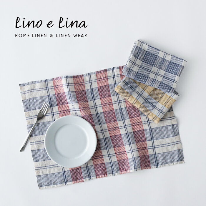 Lino e Lina リーノ エ リーナ ラクルシ ランチョンマット 35×47cm リネン 天然素材 リトアニア 麻 かわいい おしゃれ プレースマット リーノエリーナ