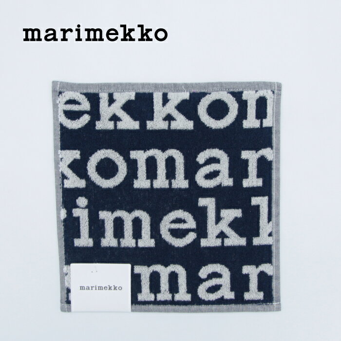 【日本限定】 marimekko / マリメッコ Logo / ロゴ ミニタオル 26×26 ダークネイビー 北欧 フィンランド 正規輸入品 おしゃれ かわいい 花 メール便