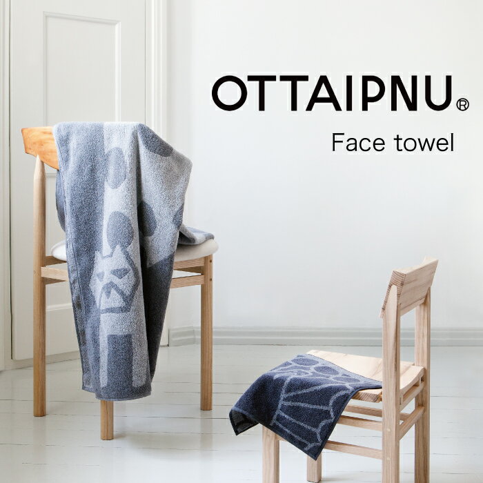 OTTAIPNU フェイスタオル 35×80cm オッタイピイヌ 鈴木マサル 今治 日本製 吉井タオル towel ollection