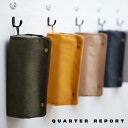 【在庫限り】ティッシュケース リブ -Rib- コーデュロイ おしゃれ かっこいい メンズ 便利 QUARTER REPORT
