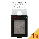 カネボウ化粧品 ケイト ザ アイカラー 024 1.4g(4)