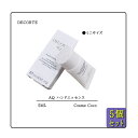 【5個セット】【DECORTE / コスメデコルテ】AQハンドエッセンス 5ml ハンド美容液