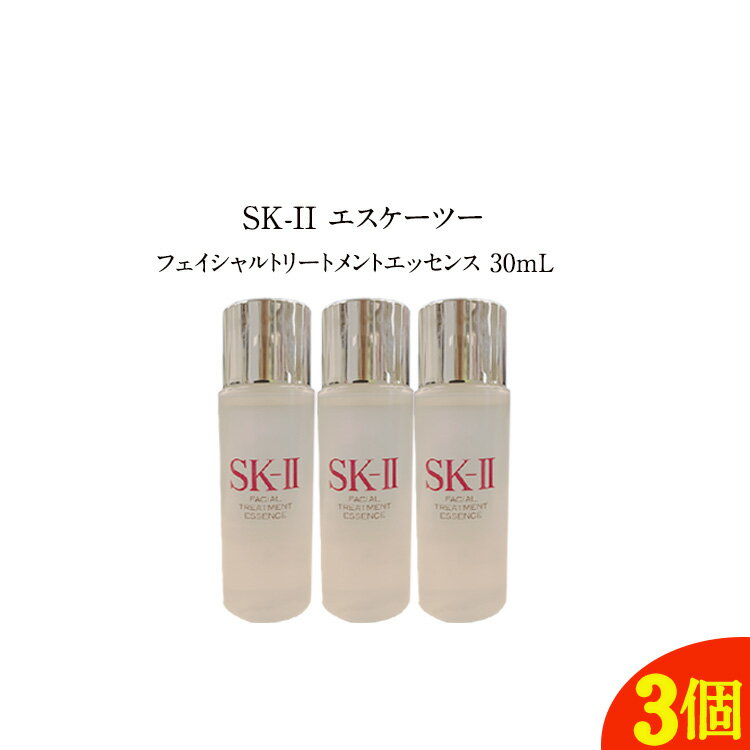  3ĥå ۡ  SK-IIե ȥ꡼ȥ å 30ml  SK-II ۥ󥱥 å