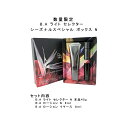 【NEW 数量限定 国内正規品】ポーラ B.A ライト セレクター シーズナルスペシャル ボックス N【 POLA / ポーラ】BA ライトセレクター 日焼け止...