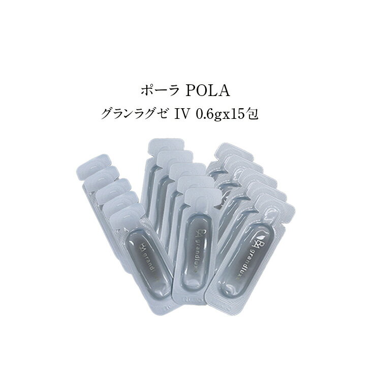 楽天市場】pola/ポーラ b.a グランラグゼの通販 楽天市場】pola/ポーラ b.a グランラグゼの通販