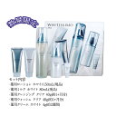 【 数量限定 】POLA ポーラ ホワイティシモ(whitissimo)オールスターボックス 母の日 ギフト プレゼント 母のギフト