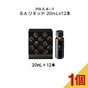 【 国内正規品 】POLA ポーラ B.A リキッド B.A 12本×20ml pola ポーラ 美容ドリンク 健康食品 サプリメント