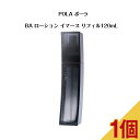 【4/25 0:00-23:59期間限定100 ポイントバック★要エントリー】ポーラ BA ローション イマース リフィル 120mL【 POLA / ポーラ】 エイジングケア ハリ不足 くすみ 化粧水 化粧液 詰替え つめかえ