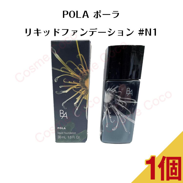 【 国内正規品 】POLA B.A リキッドフ