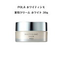 商品名 【 国内正規品 】ポーラ ホワイティシモ 薬用クリーム ホワイト 30g【 POLA / ポーラ】 薬用 美白 UV ミルク 日焼け止め 紫外線カット 保湿 クリーム 潤い 容量 30g 商品説明 角層のすみずみまでうるおいで満たす...