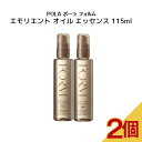 【2個セット】ポーラ FORM フォルム エモリエント オイル エッセンス 115ml 【 POLA / ポーラ】ヘアケア ヘアオイル