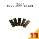 【4/25 0:00-23:59期間限定