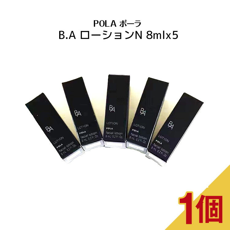 楽天市場】polaポーラ b.a ローション 8mlの通販 楽天市場】polaポーラ b.a ローション 8mlの通販