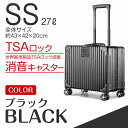 【 アウトレット 】 【 縦ストライプ / ブラック / SS 】 スーツケース 縦ストライプ キャリーバッグ キャリーケース 軽量 SSサイズ 大型 大容量 フレーム おしゃれ おすすめ tsaロック ダイヤル式