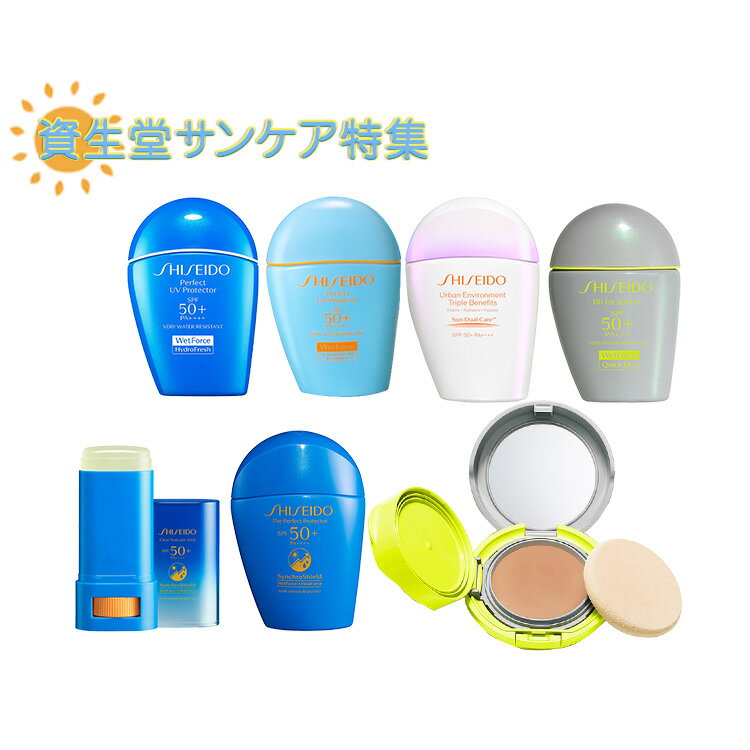 楽天市場】資生堂 サンメディック uv 薬用 bb プロテクトの通販 楽天市場】資生堂 サンメディック uv 薬用 bb プロテクトの通販